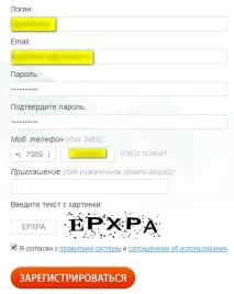 Відгук про початок просування сайту відгук