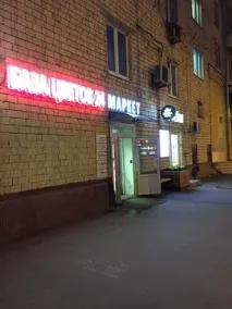 приміщення