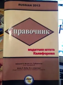 правила правила