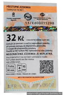 обменни бюра обменни бюра