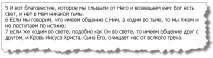 отношения отношения