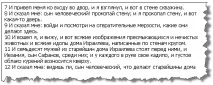 отношения отношения