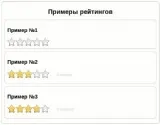 jquery показване