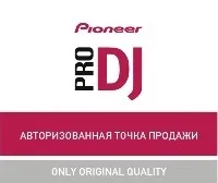 nexus djm-900