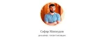 интериора интериора