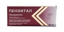 инструкции употреба