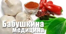 живовляк живовляк