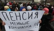 реформа Украйна украйна