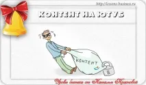 минуси несъдържащо