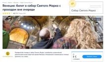катедралата марко