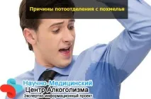 махмурлук махмурлук