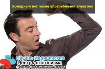 възможни потите
