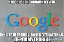 търсите защо