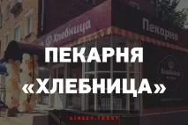 відкрита