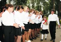 защо