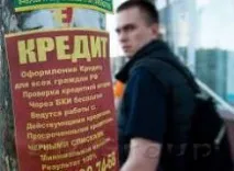 заеми теглят