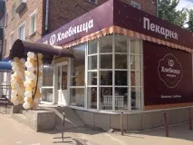 відкрита