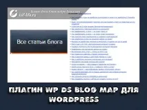 blog blog