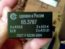 изправяне изправяне