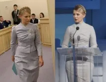 сукні