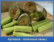 дроб храна