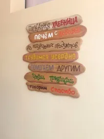 хлібниця