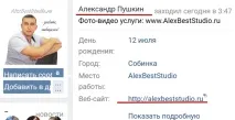 Чому в мережі стає дедалі більше Лохотронів стає