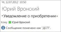 като маркирайте