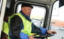 повна