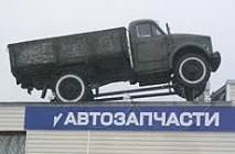 За листами наших читачів наших