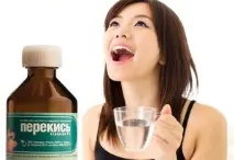 възможно прекис