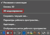 autocad натиснете Enter