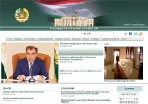 интернет интернет