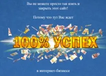 Чому в мережі стає дедалі більше Лохотронів мережі