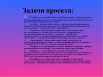 ПОРТФОЛІО НА - quot; ЛІДЕР В ОСВІТІ -2014 - quot освіті