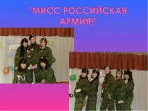 ПОРТФОЛІО НА - quot; ЛІДЕР В ОСВІТІ -2014 - quot портфоліо