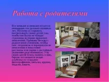 ПОРТФОЛІО НА - quot; ЛІДЕР В ОСВІТІ -2014 - quot лідер