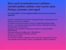 ПОРТФОЛІО НА - quot; ЛІДЕР В ОСВІТІ -2014 - quot лідер