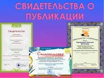 ПОРТФОЛІО НА - quot; ЛІДЕР В ОСВІТІ -2014 - quot 2014