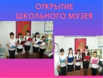 ПОРТФОЛІО НА - quot; ЛІДЕР В ОСВІТІ -2014 - quot освіті