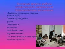 ПОРТФОЛІО НА - quot; ЛІДЕР В ОСВІТІ -2014 - quot портфоліо