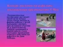 ПОРТФОЛІО НА - quot; ЛІДЕР В ОСВІТІ -2014 - quot лідер