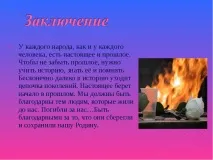 ПОРТФОЛІО НА - quot; ЛІДЕР В ОСВІТІ -2014 - quot quot