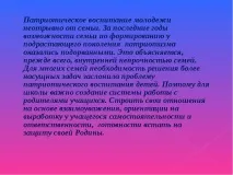 ПОРТФОЛІО НА - quot; ЛІДЕР В ОСВІТІ -2014 - quot 2014