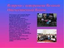 ПОРТФОЛІО НА - quot; ЛІДЕР В ОСВІТІ -2014 - quot портфоліо