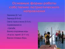 ПОРТФОЛІО НА - quot; ЛІДЕР В ОСВІТІ -2014 - quot лідер