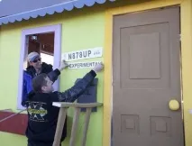 небето истинска