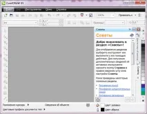 графични coreldraw