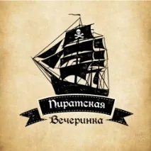 Пошуки скарбу за записками записками