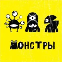 Пошуки скарбу за записками пошуку